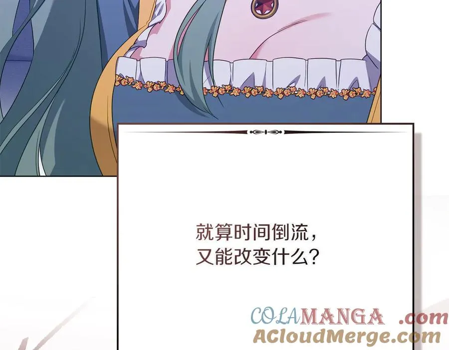 第67话 亲眼所见 第137页