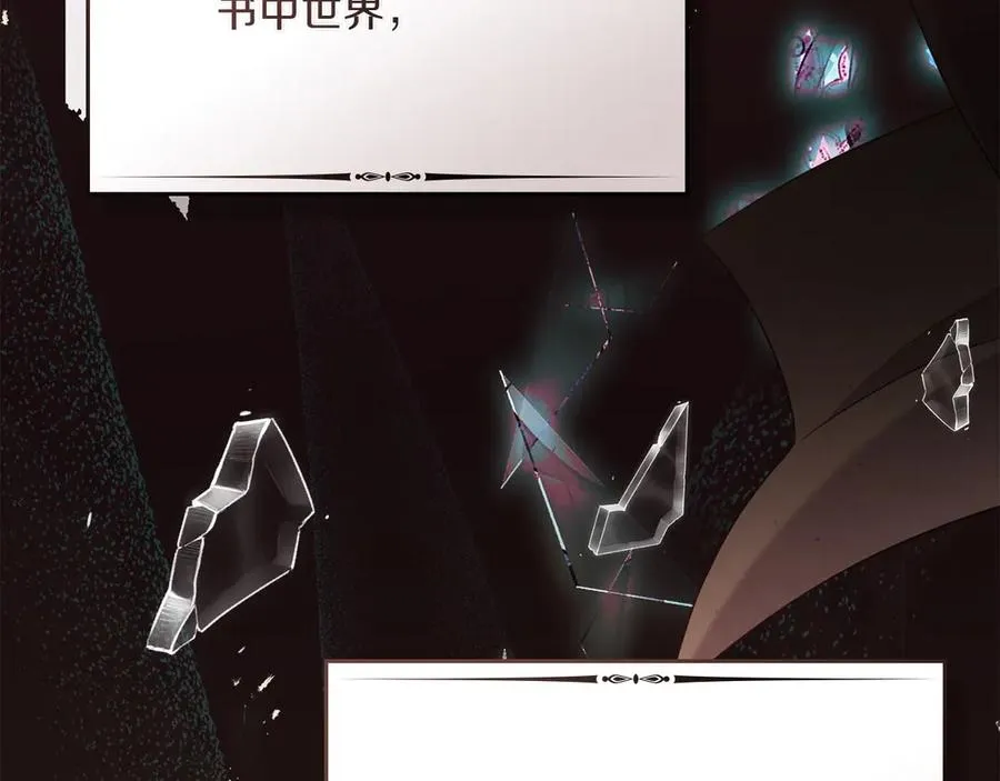 第67话 亲眼所见 第139页