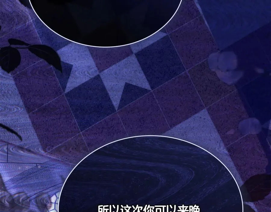 第67话 亲眼所见 第156页