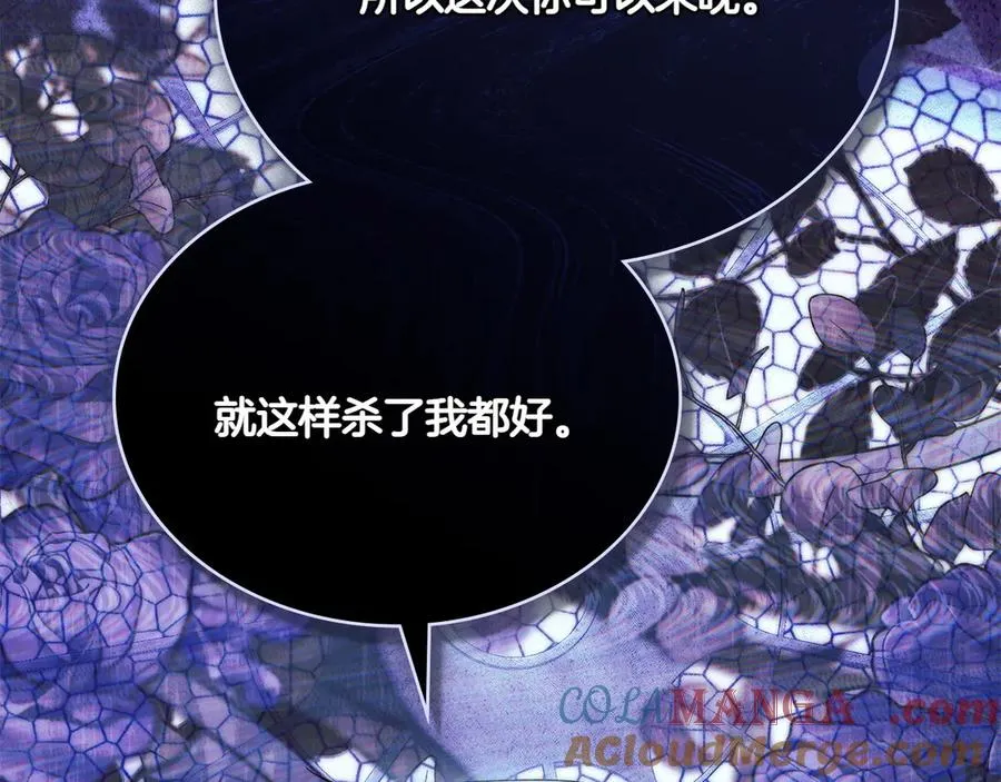 第67话 亲眼所见 第157页