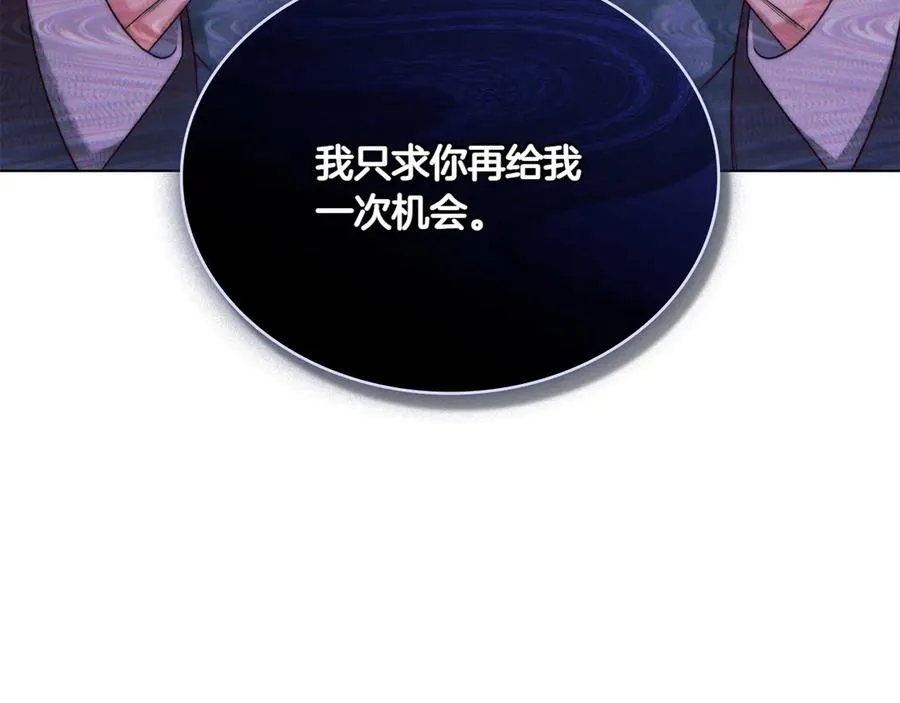 第67话 亲眼所见 第160页