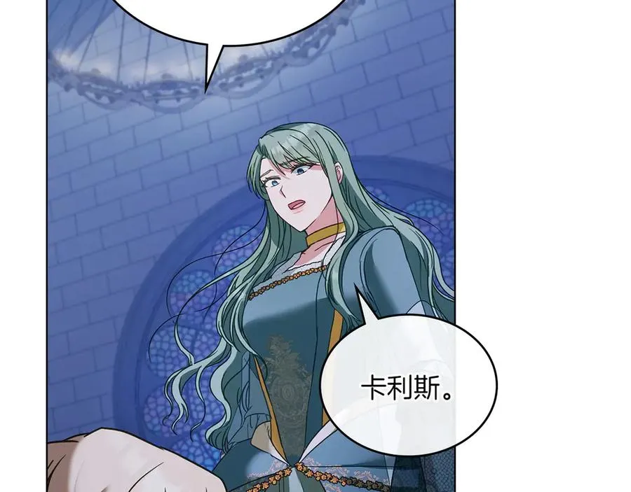 第67话 亲眼所见 第167页