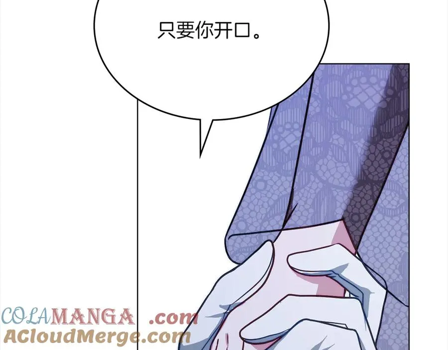 第67话 亲眼所见 第173页