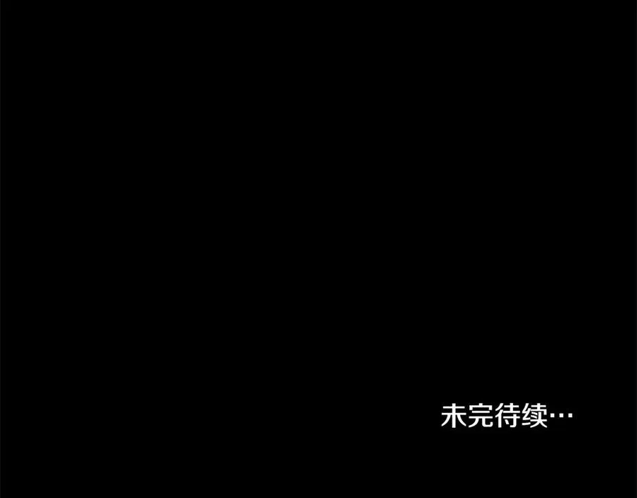 第67话 亲眼所见 第186页
