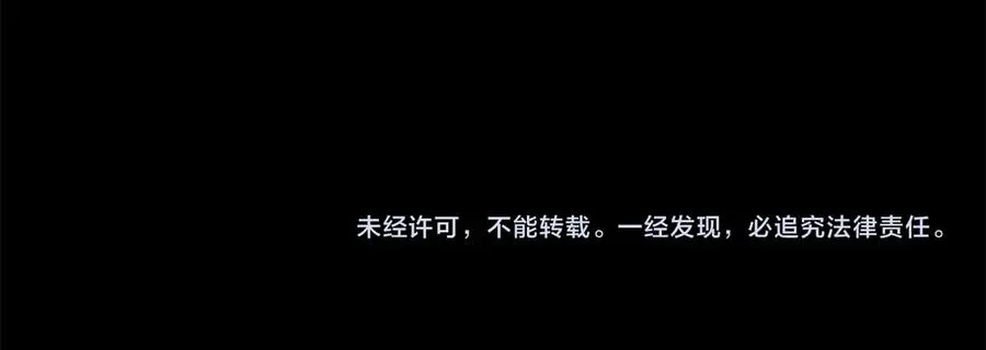 第67话 亲眼所见 第187页