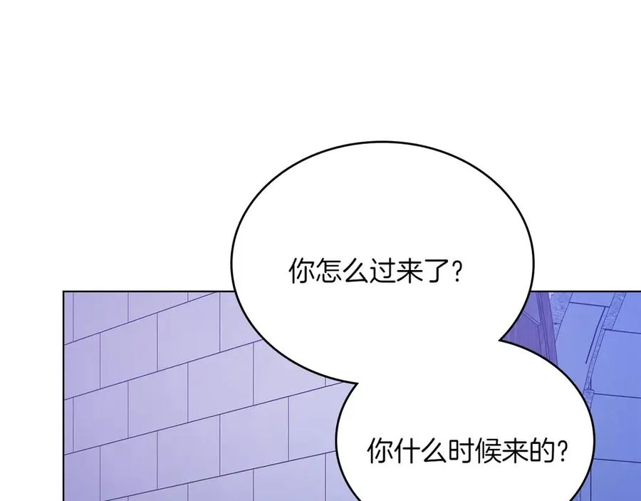 第68话 可以吻我吗 第27页