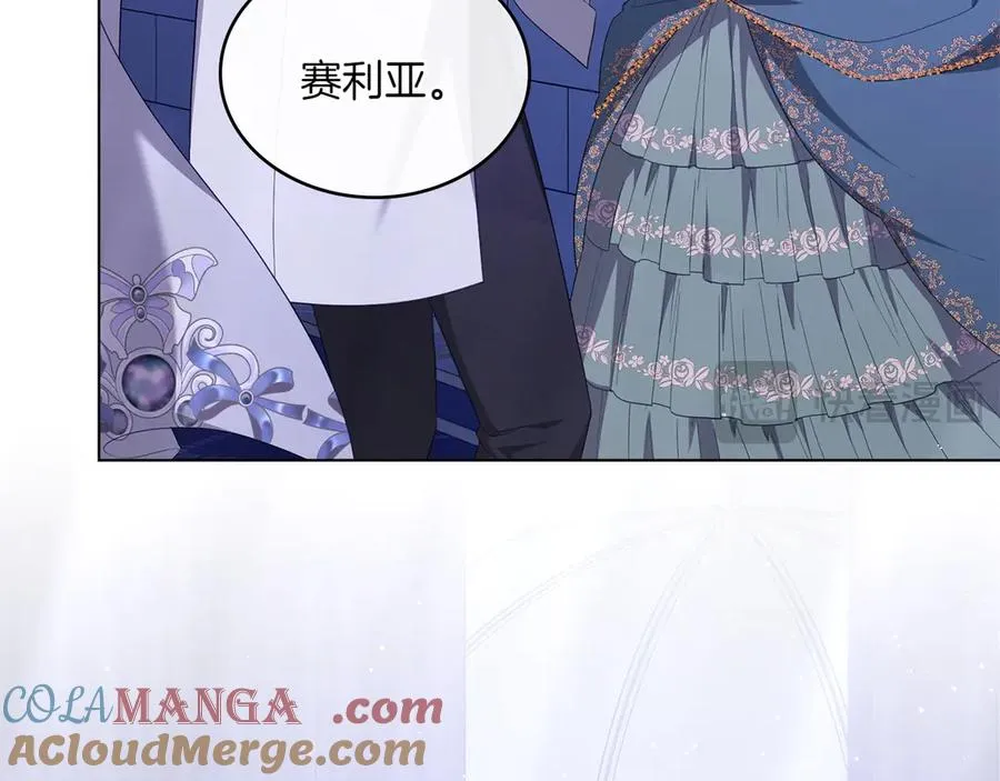 第68话 可以吻我吗 第29页