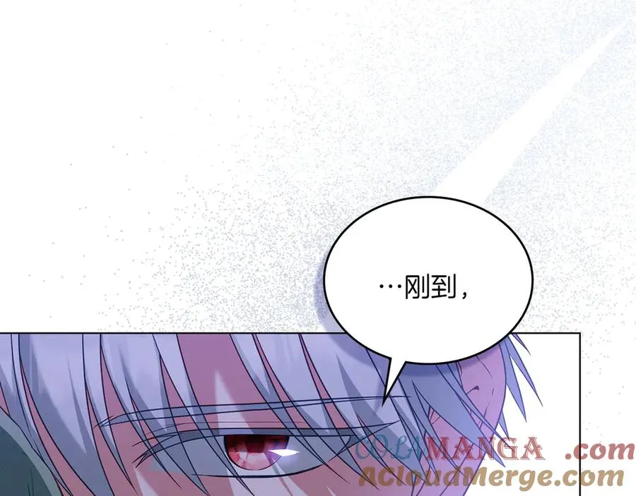 第68话 可以吻我吗 第33页