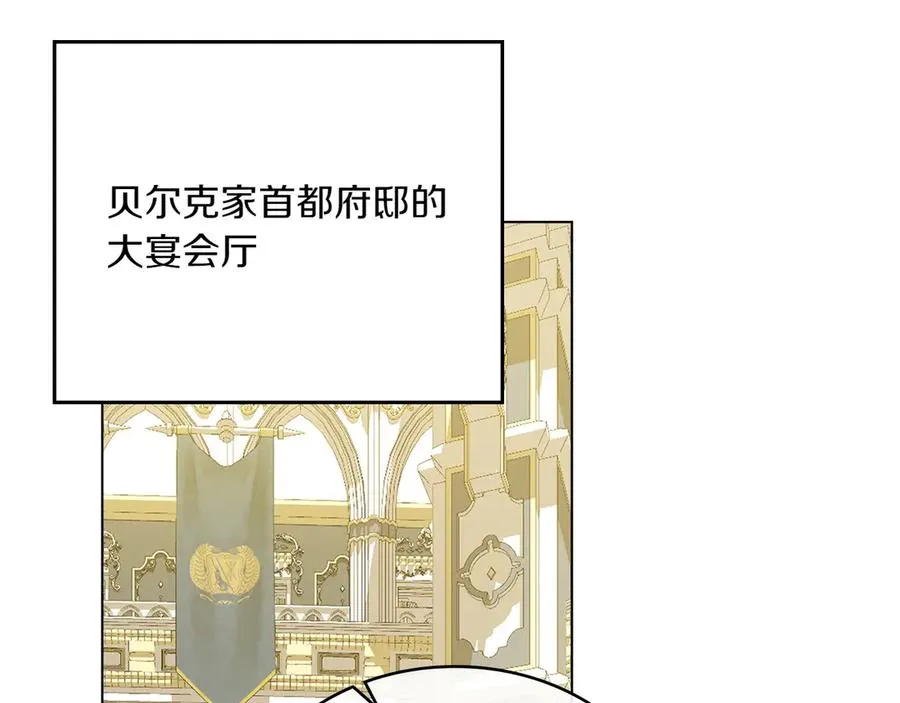 第68话 可以吻我吗 第40页