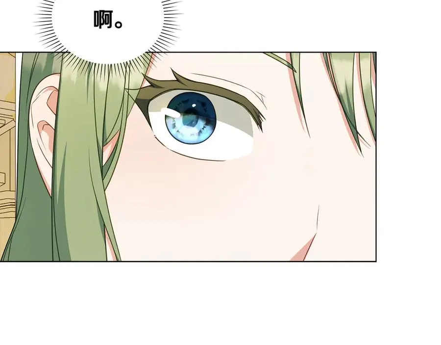 第68话 可以吻我吗 第60页