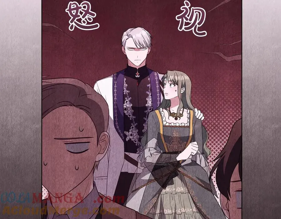 第68话 可以吻我吗 第65页
