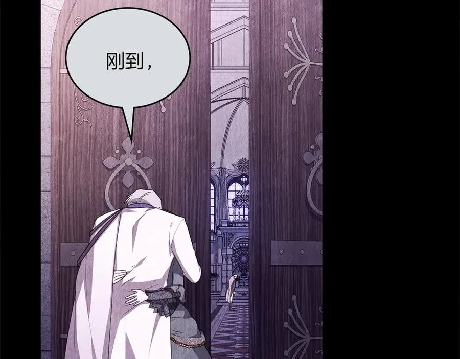 第68话 可以吻我吗 第71页