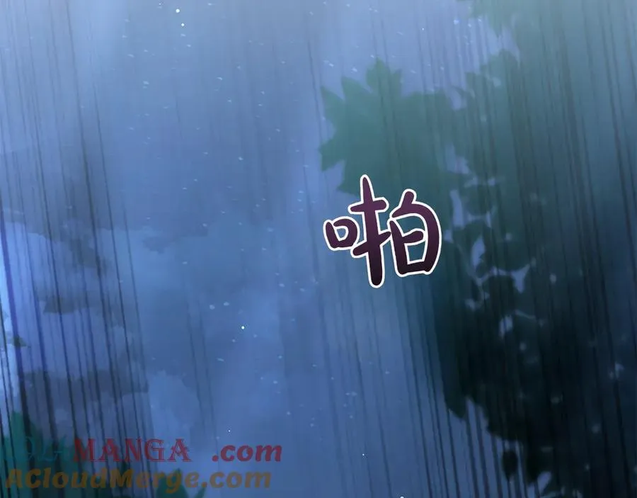第68话 可以吻我吗 第137页