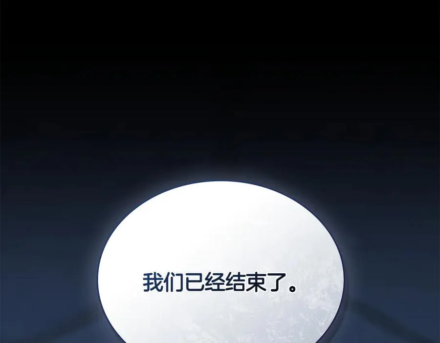 第68话 可以吻我吗 第158页