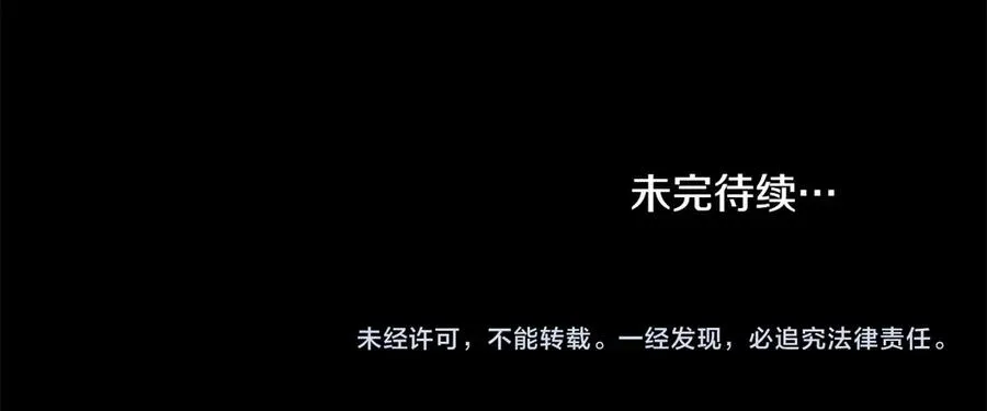 第68话 可以吻我吗 第180页