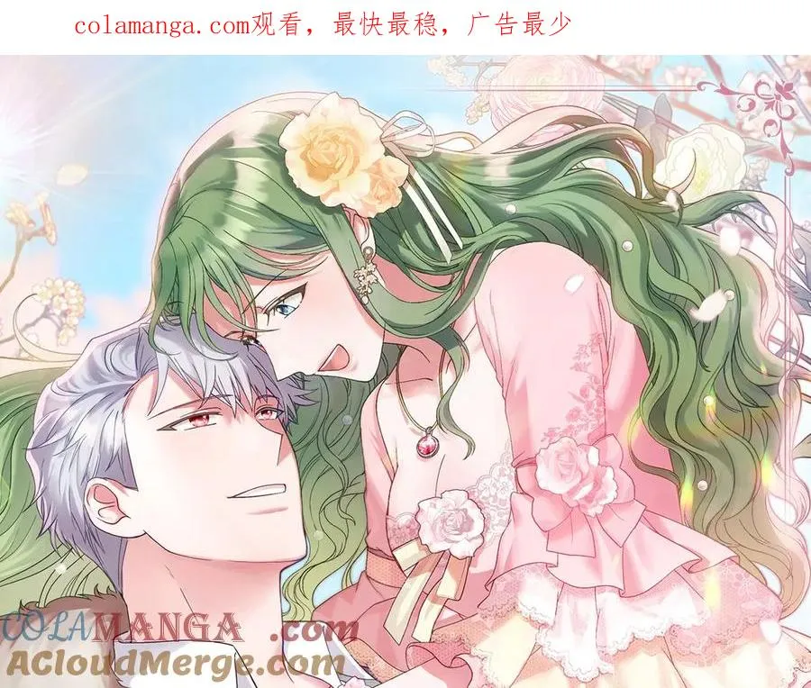 第69话 小姐是神女吗？ 第1页