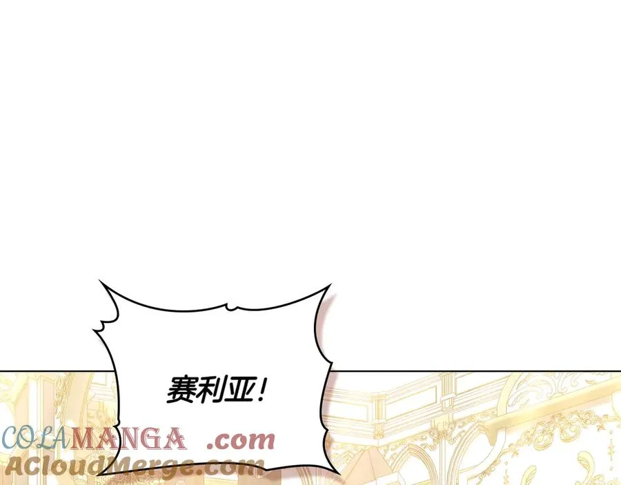第69话 小姐是神女吗？ 第5页