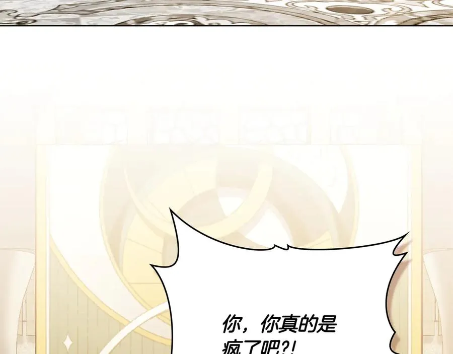 第69话 小姐是神女吗？ 第7页