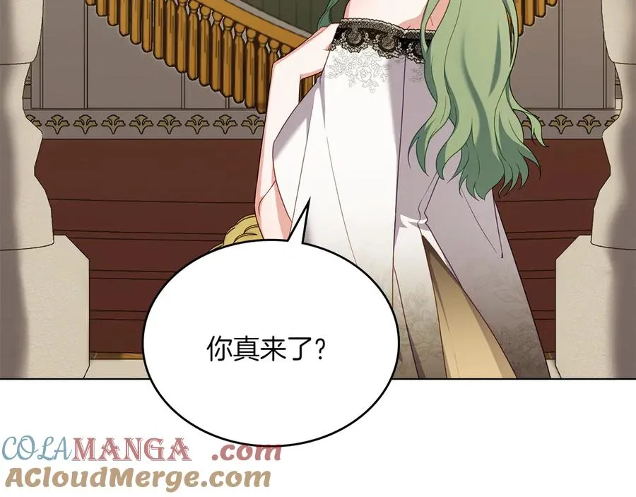 第69话 小姐是神女吗？ 第9页
