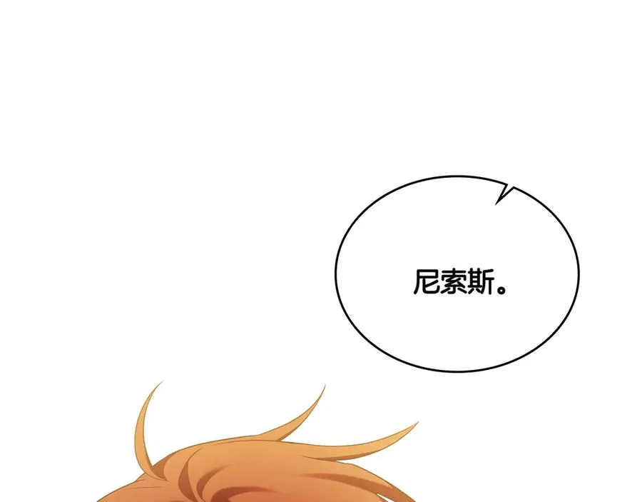 第69话 小姐是神女吗？ 第10页