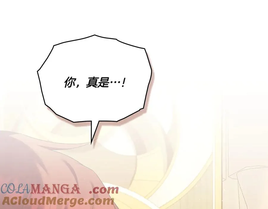 第69话 小姐是神女吗？ 第17页