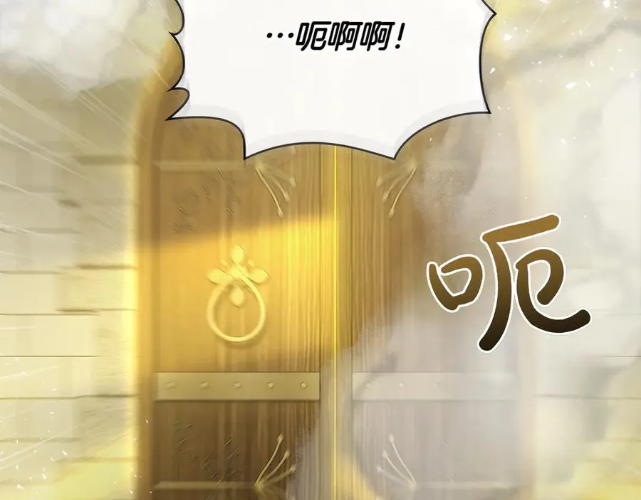 第69话 小姐是神女吗？ 第24页