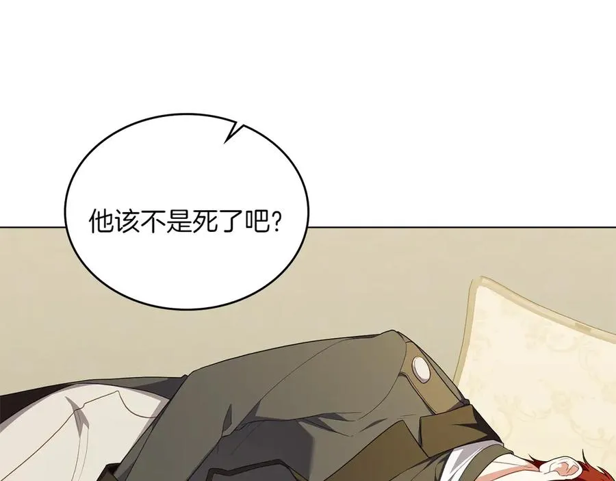 第69话 小姐是神女吗？ 第27页