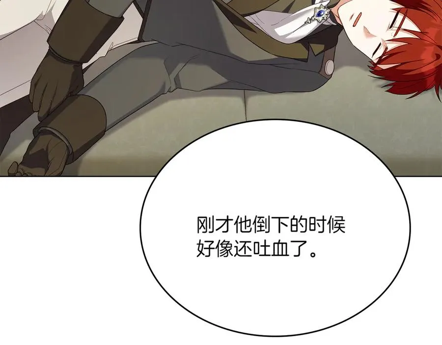 第69话 小姐是神女吗？ 第28页