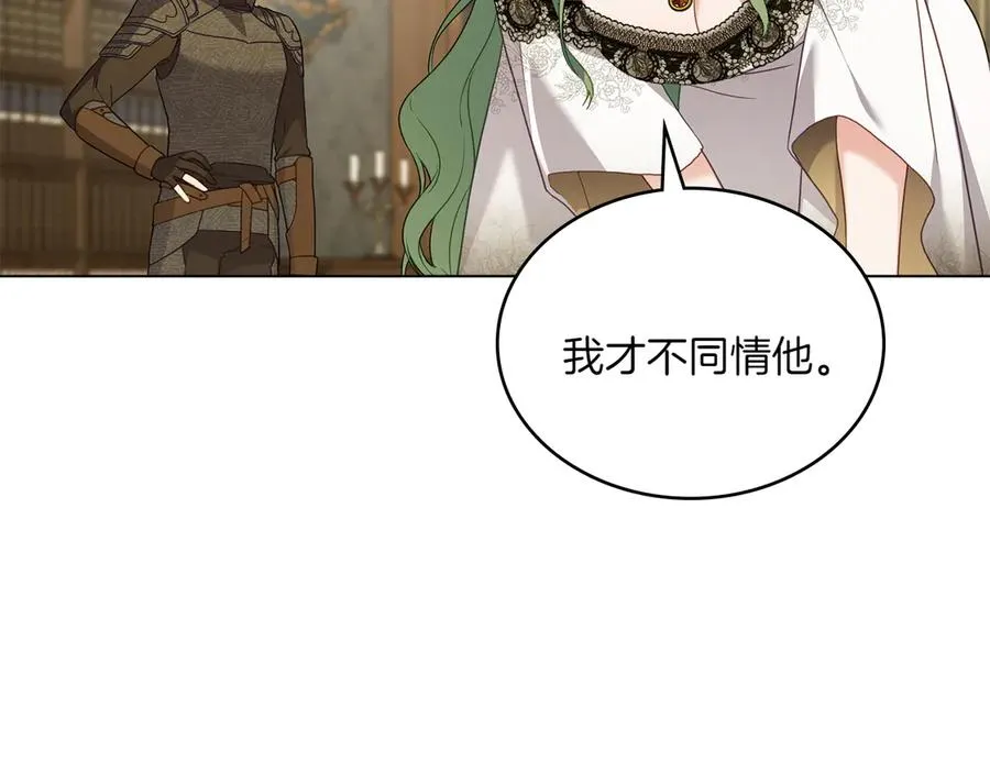 第69话 小姐是神女吗？ 第31页