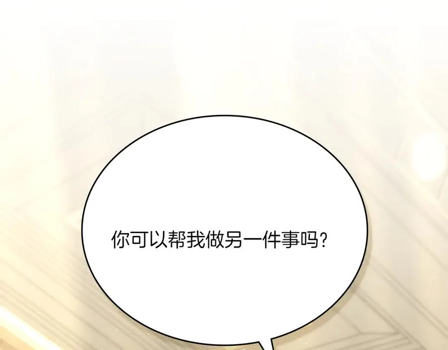 第69话 小姐是神女吗？ 第34页