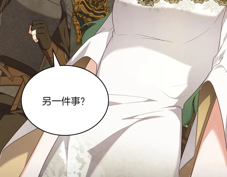 第69话 小姐是神女吗？ 第36页