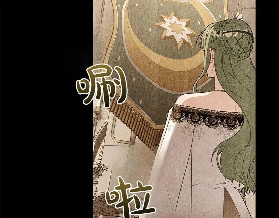 第69话 小姐是神女吗？ 第39页