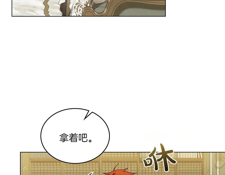 第69话 小姐是神女吗？ 第58页