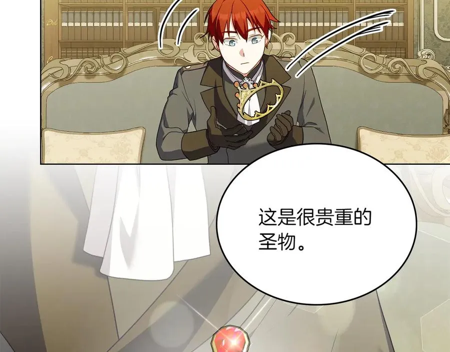 第69话 小姐是神女吗？ 第59页