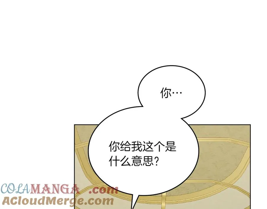 第69话 小姐是神女吗？ 第61页