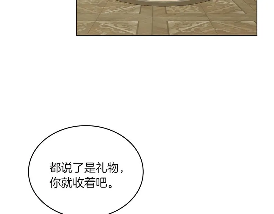 第69话 小姐是神女吗？ 第63页