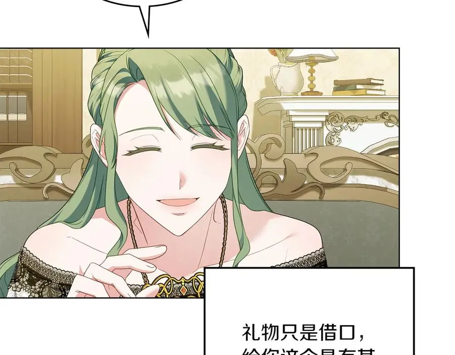 第69话 小姐是神女吗？ 第64页