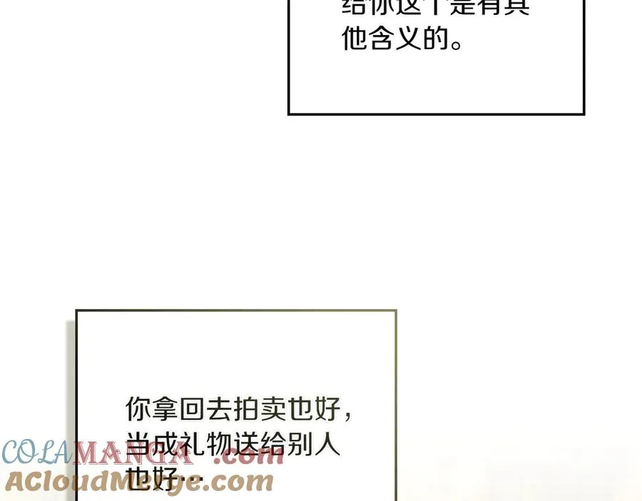第69话 小姐是神女吗？ 第65页