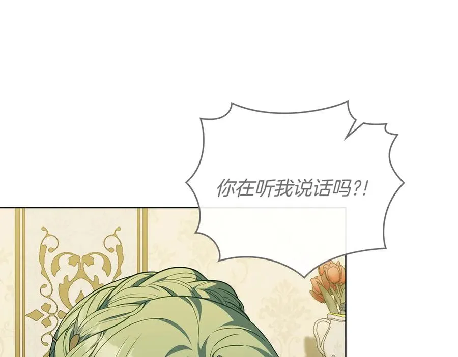 第69话 小姐是神女吗？ 第74页