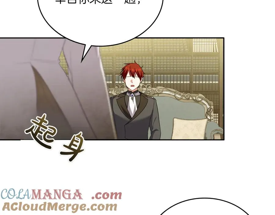 第69话 小姐是神女吗？ 第89页
