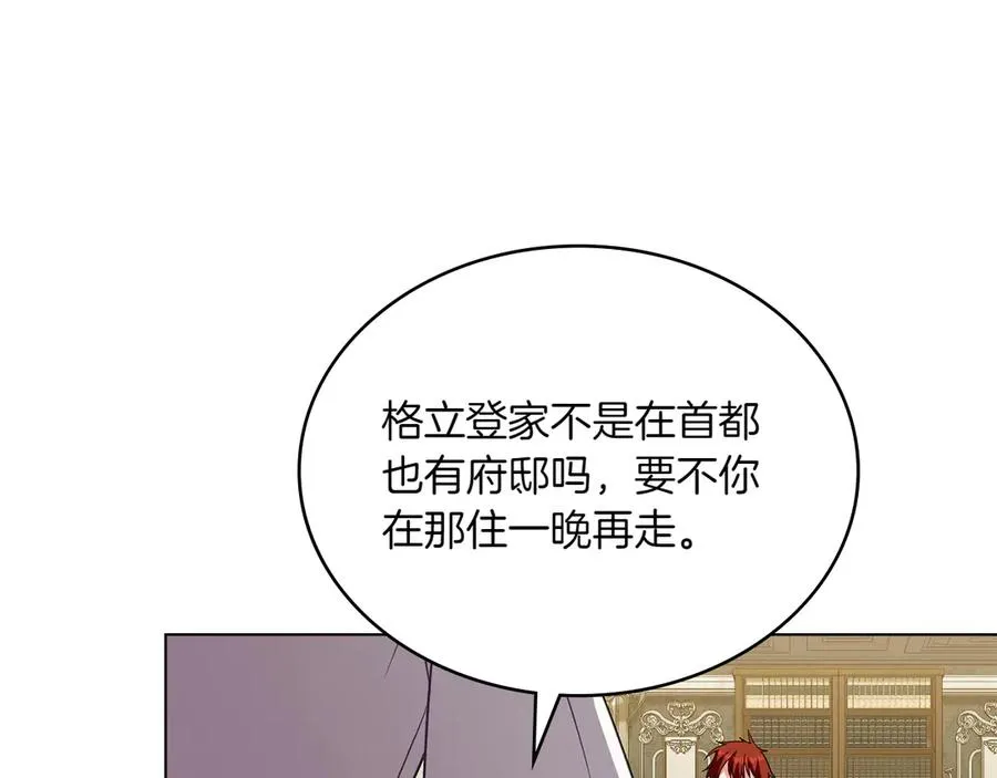第69话 小姐是神女吗？ 第92页