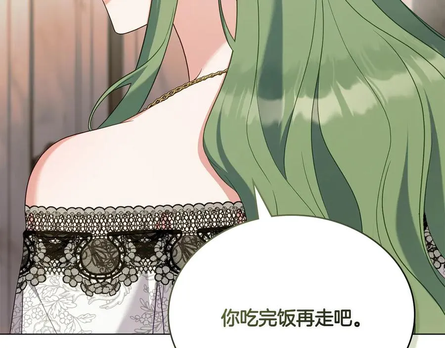 第69话 小姐是神女吗？ 第96页