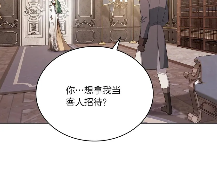 第69话 小姐是神女吗？ 第99页