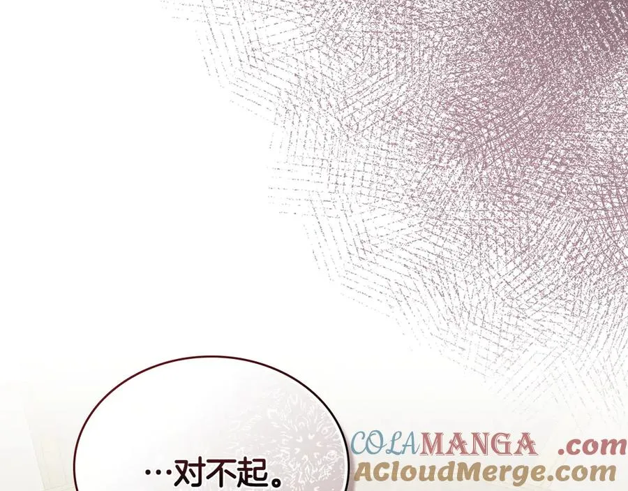 第69话 小姐是神女吗？ 第105页