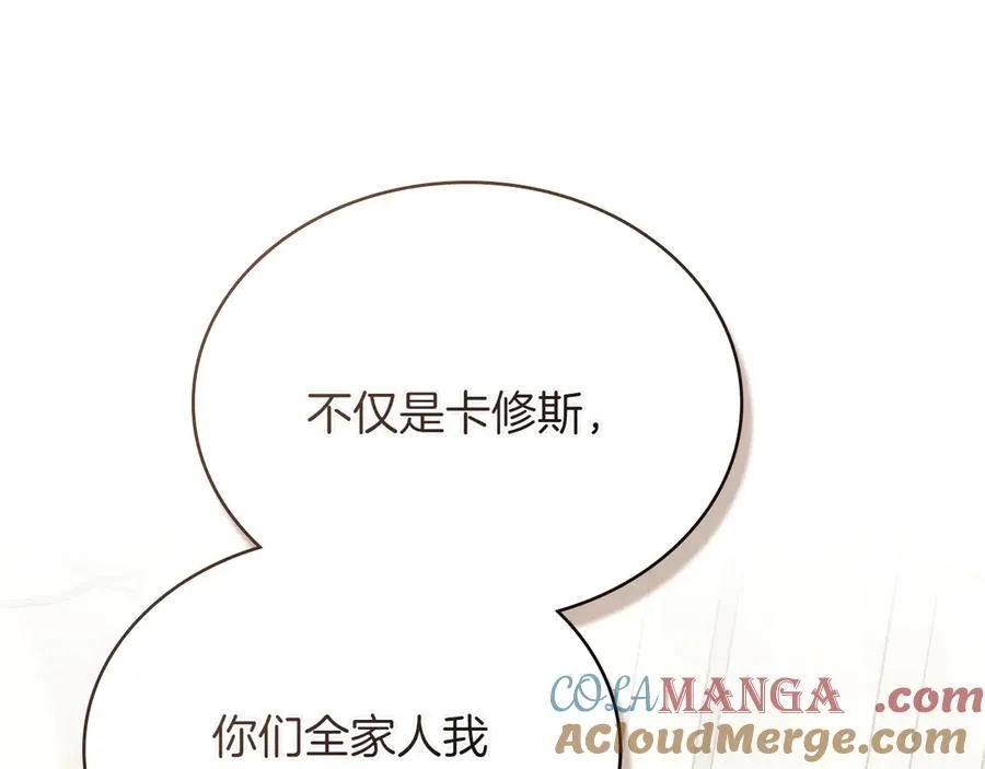 第69话 小姐是神女吗？ 第113页