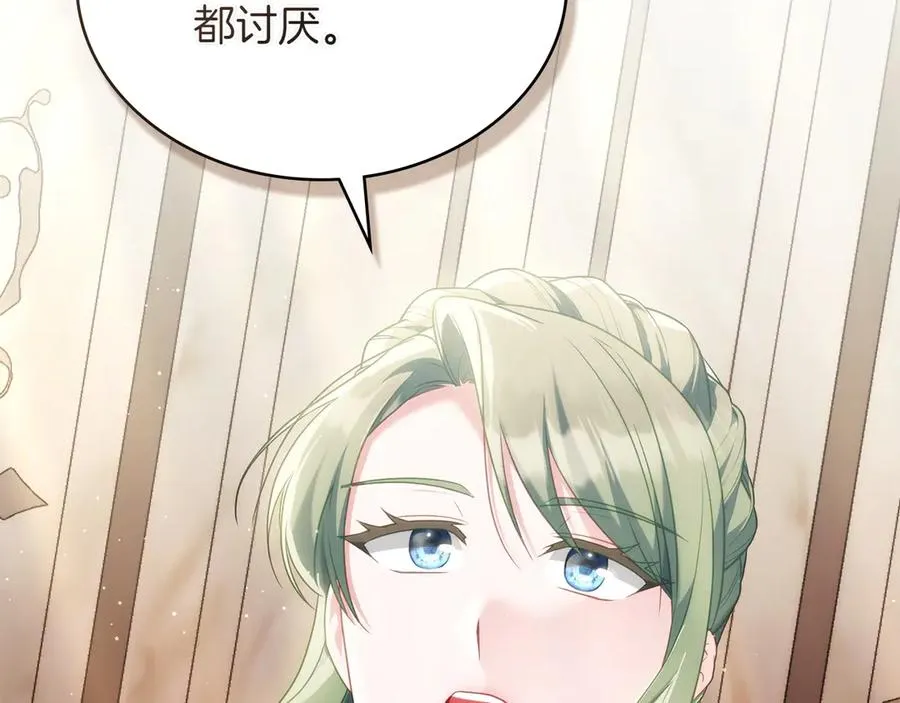 第69话 小姐是神女吗？ 第114页