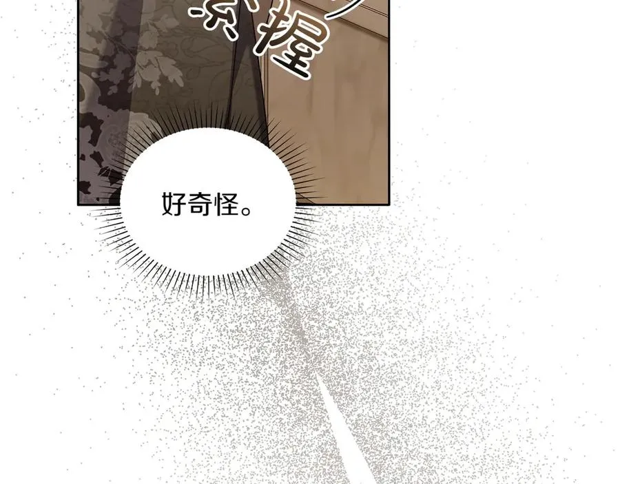 第69话 小姐是神女吗？ 第128页