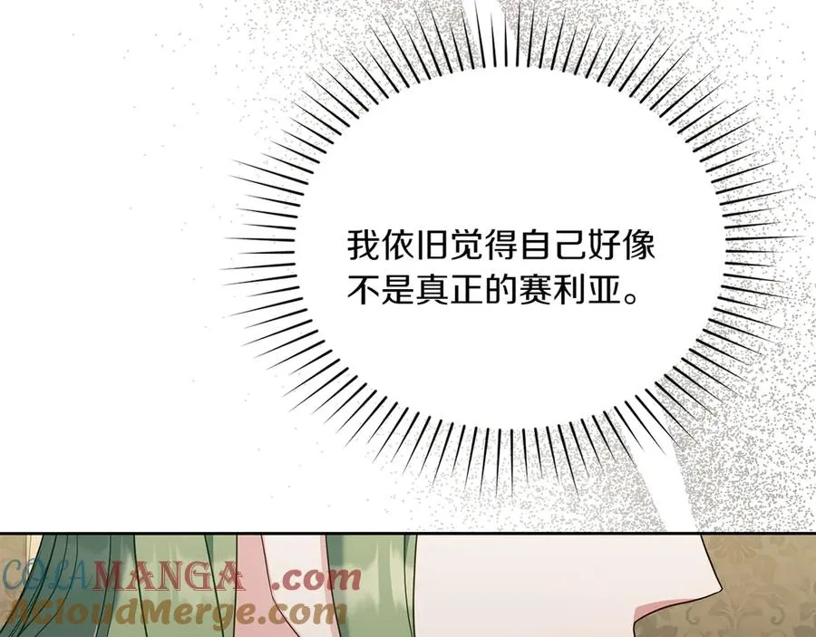 第69话 小姐是神女吗？ 第129页