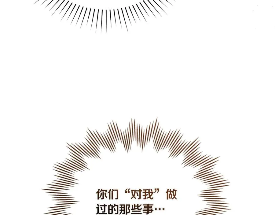 第69话 小姐是神女吗？ 第131页