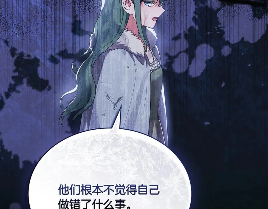第69话 小姐是神女吗？ 第136页